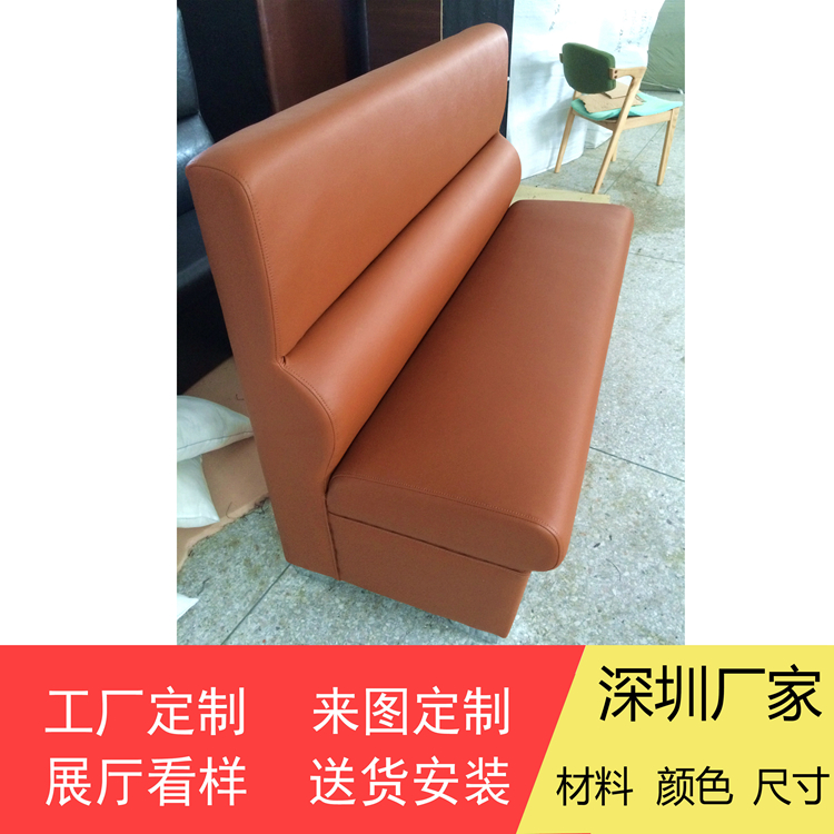 烤肉店餐廳沙發(fā)